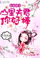兔仙子的古代幸福生活在線閱讀