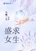 盛女求生在線閱讀