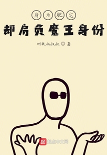 邪神克蘇魯的日常生活