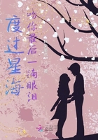 夜喪之行在線閱讀
