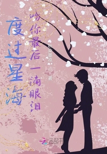 夜喪之行