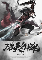 破天御魂