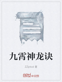 九霄神龍訣