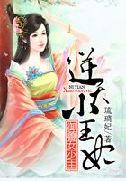 御獸女少主：逆世小王妃在線閱讀