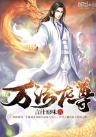 萬法龍尊在線閱讀