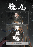 徒儿知错啦
