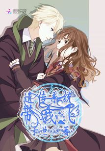 遺傳系統帶我飛
