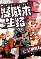 漫威求生路在線閱讀
