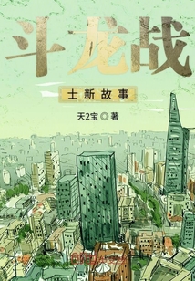 斗龍戰士新故事