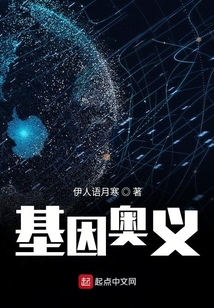 吞噬奧義