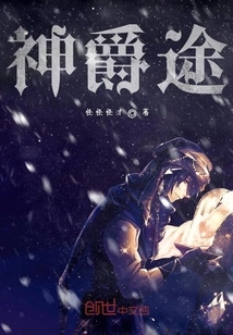 Shenjue Tu