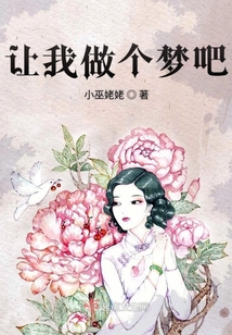 轉世投愛