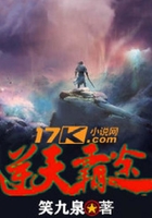 逆天霸途