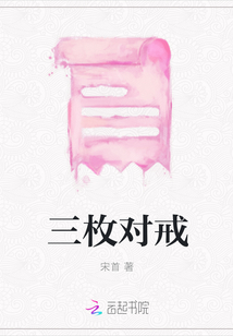 三枚對戒