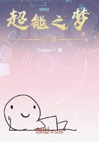 超能之梦三国