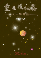 重生模擬器：從火影開始在線閱讀