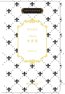 哈夢萊