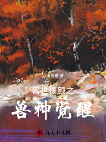 站姐重生星際之一槍一個