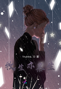 牧生亦慕生
