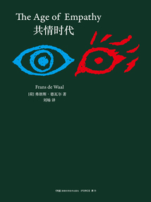 共情时代最新章节全文无弹窗在线阅读-QQ阅读男生中文都市网