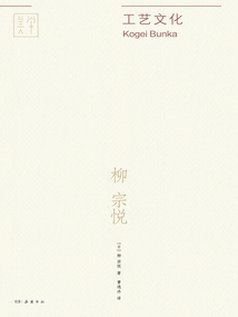工藝文化