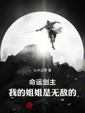 我有一戒，可囚天地在线阅读