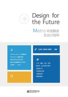 Design for the Future在线阅读