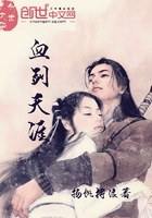 血剑天涯在线阅读