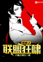 漫威之聯(lián)盟狂嘯在線閱讀