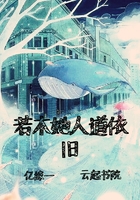 若木她人道依旧在线阅读