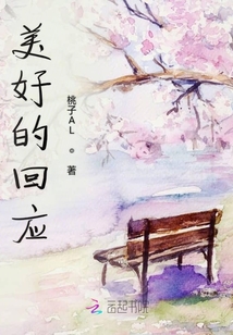 我終究會吃定你