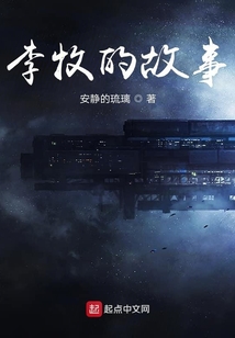 李牧的故事