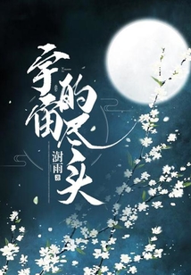 宇宙的盡頭