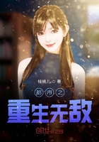 都市之重生无敌在线阅读