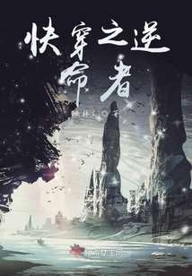 快穿之逆命者