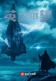 英靈遠望