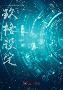 玖格設定