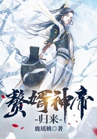 贅婿神帝歸來(lái)在線閱讀