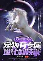 宠物世界:我的宠物有专属进化和技能