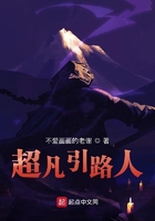 西方玄幻
