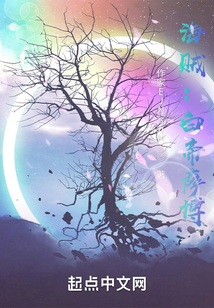 海賊：白帝薩博