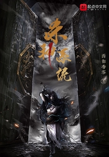 殺神系統