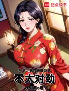 東京：我的收債方式，不太對勁在線閱讀