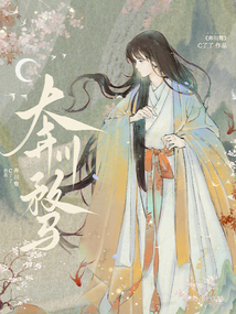 奔川騖