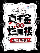 真千金被趕爛尾樓，鄰居全是詭！在線閱讀