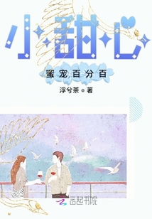 唯你暖陽遇冰川