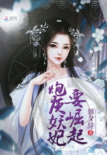 我和反派綁定了