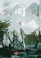 云間劍在線閱讀