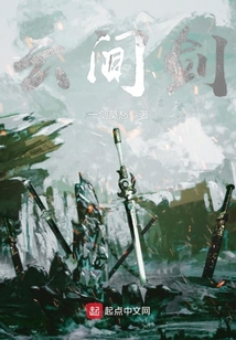 云间剑