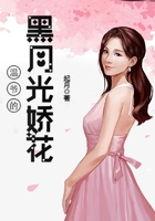 溫爺?shù)暮谠鹿鈰苫ㄔ诰€閱讀